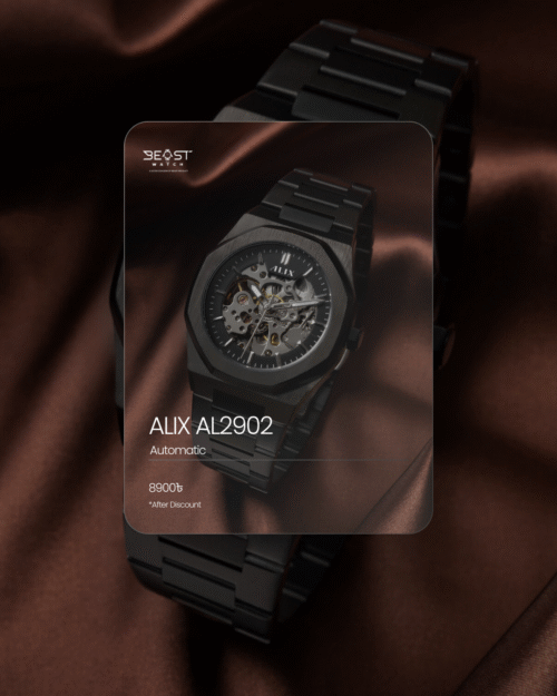 ALIX AL2902